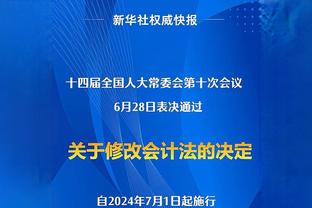 李学鹏谈“学鹏称快”名场面：我当时很自信想去断，被他抹过来